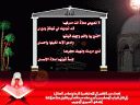 Islamyat (53).jpg
